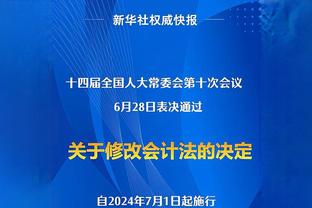 诈骗条款？马卡：巴黎给姆巴佩续约报价含明夏2亿欧解约条款，实则无效